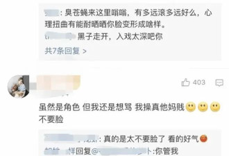 全网唾骂的小三，又火了