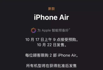 iPhone Air撬开了中国的eSIM，真讽刺