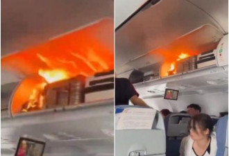 突然听到爆炸声 中国国航行李架起火