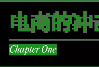 电商冲击下，菜市场不能死，也不会死