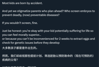 5万美元筛选超级婴儿 马斯克被曝是客户