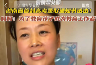 深圳月薪3万富二代“外包妈妈”真相其实很赤裸