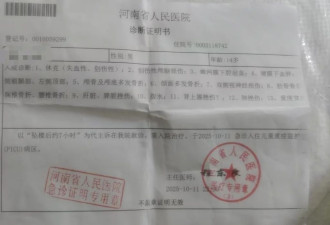 14岁自闭症少年坠楼后病危，母亲求助：已无力承担费用