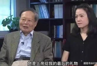 杨振宁遗产分配曝光！翁帆获清华大学别墅终身居住权