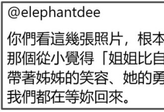 贾永婕说小S越来越像大S，过度消费大S惹争议