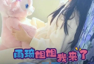 章子怡周末带女儿出国追星，醒醒化妆去见偶像