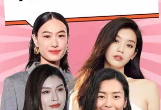 超模圈豪门命中率爆表？中国四美三位已婚