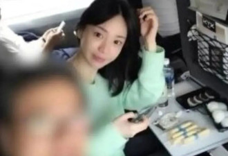炸裂！韩财阀千金是东南亚电诈大佬？