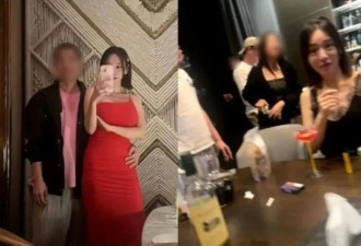 炸裂！韩财阀千金是东南亚电诈大佬？