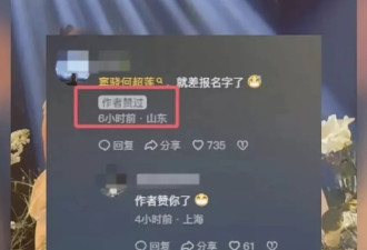 相比娶富家千金的刘德华，被曝离婚的窦骁问题出在哪？