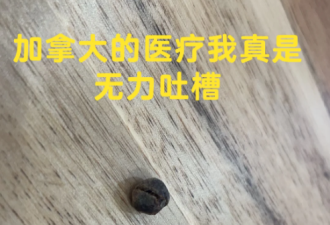 孩子淘气惹祸：照了X光医生竟这么说，好笑的是打个喷嚏好了