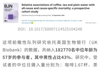 茶+咖啡“双修”更续命，再添新证