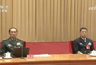 多名上将落马 解放军已然坍塌