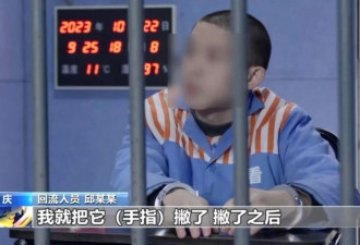 缅甸诈骗园残忍手段：竹片挑断手筋 剁手指浸酒