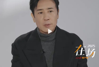 于和伟回应台湾观众看《沉默的荣耀》：我们同根同源，应该团圆