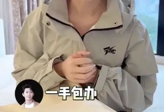 袁弘曝窦骁巴厘岛婚礼全程亲力亲为 未聘请任何策划团队