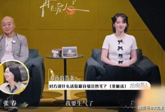 过得比黄圣依还惨！为嫁富商退圈13年，39岁的邓莎沦为生子工具
