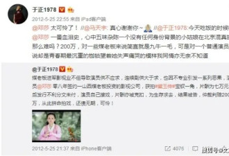 过得比黄圣依还惨！为嫁富商退圈13年，39岁的邓莎沦为生子工具