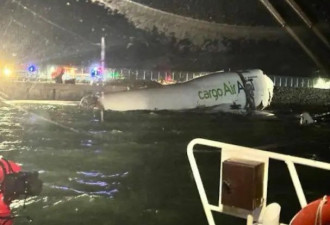 香港机场一飞机降落冲出跑道坠海，撞地勤车致2死