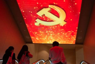 四中全会即将登场 这“4个字”成热词