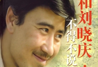 陈国军：刘晓庆曾想生个孩子,她怀疑我身体有问题