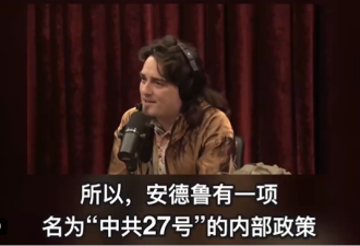 美国防公司: 各计划都以中国2027年攻台为前提
