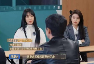 中国75%的长剧演员 正迎来“失业潮”