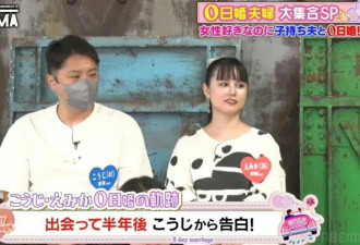 因41岁离婚大叔1句话 26岁女同志竟闪婚当妈