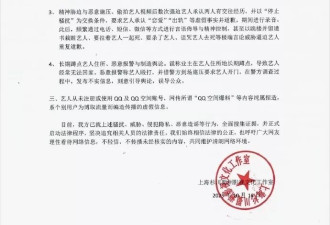 荣梓杉太可怕!700块的开房钱都舍不得花,还用女方私密照当头像