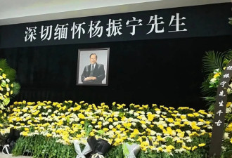 与杨振宁生活在一个时代，既是幸运，也是悲哀