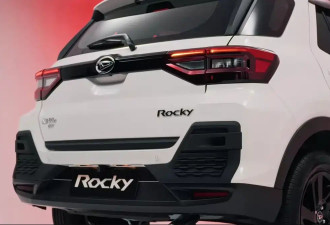 针对印尼市场 大发Rocky推搭越野套件车型