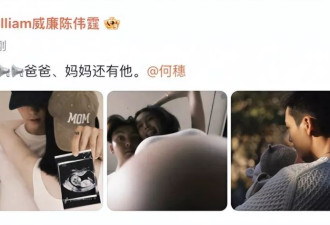 爱过杨颖恋过阿Sa,孩子妈是何穗!难怪陈伟霆看不上乱叫爸爸的她