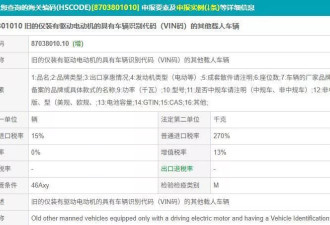 中亚的老外们，以后可能买不到中国便宜车了