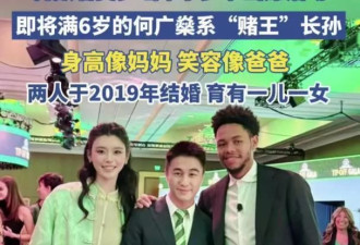 奚梦瑶何猷君带儿子出席活动，5岁何广燊身高到妈妈腰部