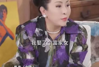 何超莲离婚传言背后,被逼走的齐娇,不婚吴克群,三太的执念太深