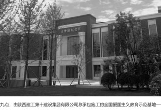四中全会召开前 官网的一则消息引发猜测