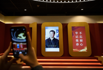 四中全会登场 新华社：2035实现社会主义现代化