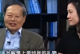 杨振宁去世后，翁帆首发声，字字催泪，争议20年的3个疑惑解开了