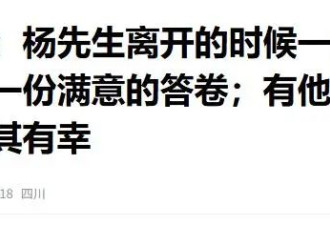 杨振宁去世后，翁帆首发声，字字催泪，争议20年的3个疑惑解开了