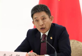 李成钢被免驻世贸代表职务,贝森特曾批评其"失控"