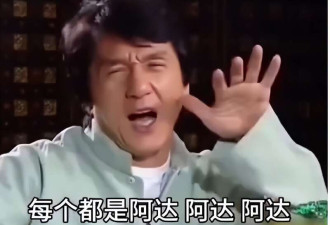 成龙名声不保?兄弟反目成仇 公开嘲讽李小龙