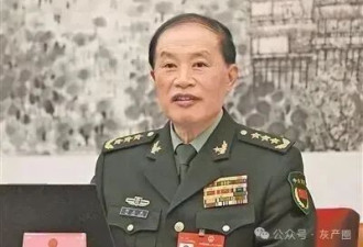 盐城籍军委副主席何卫东的坠落：里程碑时刻