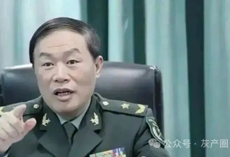 盐城籍军委副主席何卫东的坠落：里程碑时刻