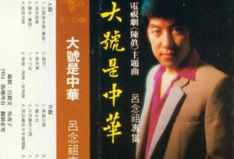 原来他已去世13年！春晚爆红，55岁病逝无儿无女