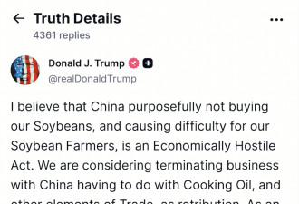 特朗普威胁停购中国地沟油 美媒：美能源产业受害