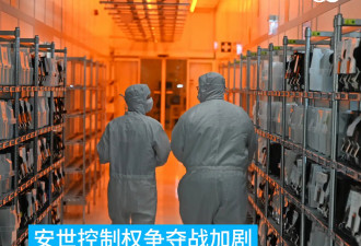 安世控制权争夺战加剧：中国区宣布独立运营