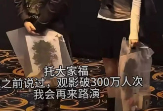 孙艺珍最新生图撞脸老公玄彬，43岁显出老态