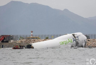 涉事747货机 | 机龄逾32年 前身为全日空比卡丘客机