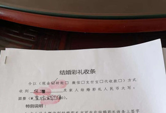 男子花费近30万元闪婚后人财两空,女子贵阳落网