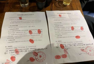 男子花费近30万元闪婚后人财两空,女子贵阳落网
